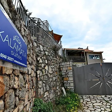 Lejlighed Kalamata Suites